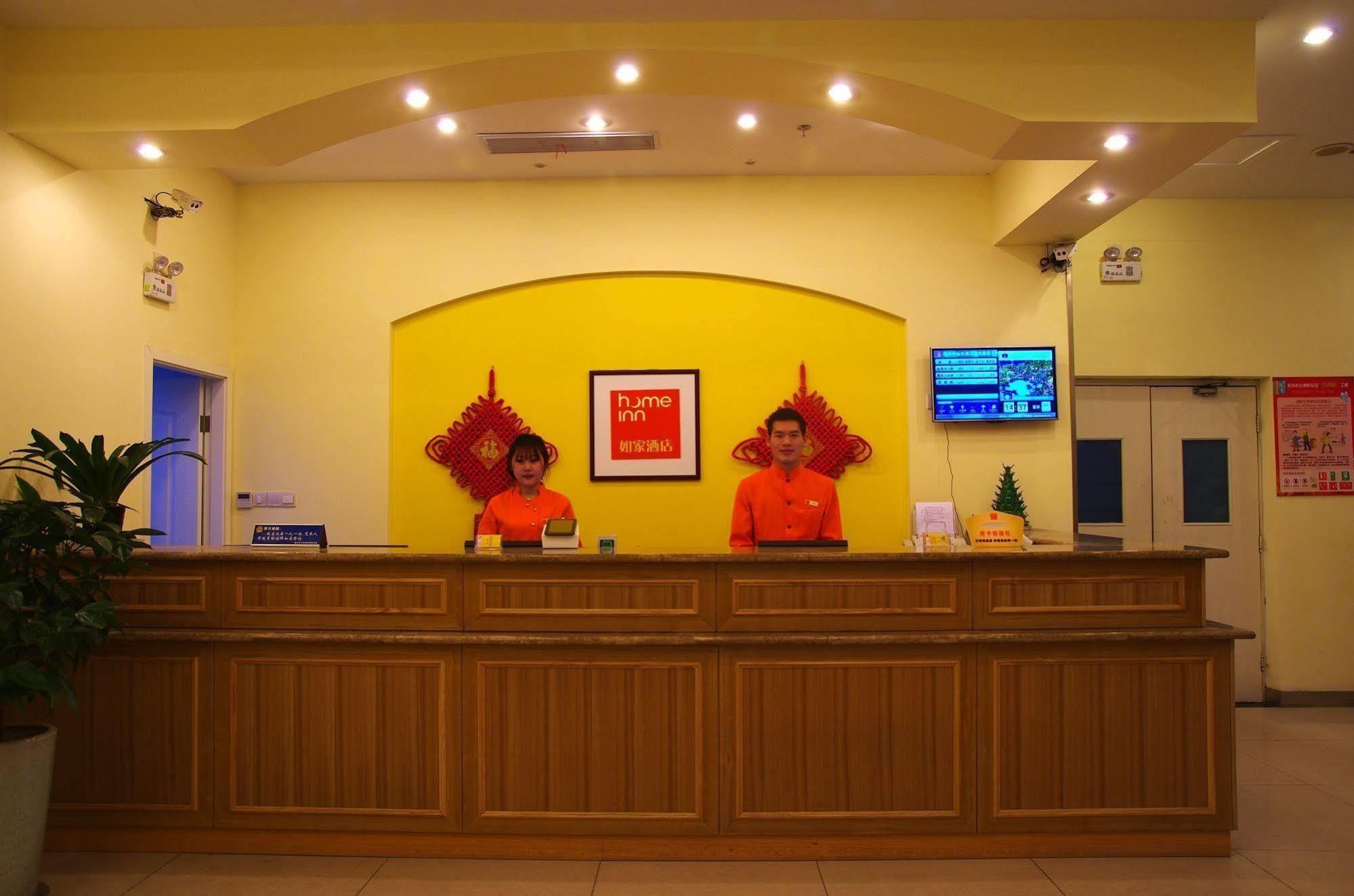Home Inn Jiaxing Dış mekan fotoğraf
